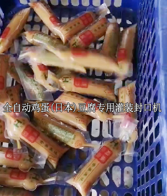 全自动日本豆腐灌装机视频展示